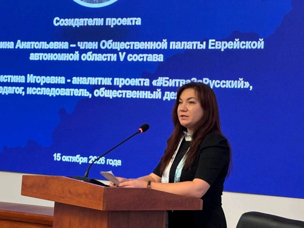 В ЕАО состоялось пленарное заседание Общественной палаты региона пятого созыва В ЕАО состоялось пленарное заседание Общественной палаты региона пятого созыва