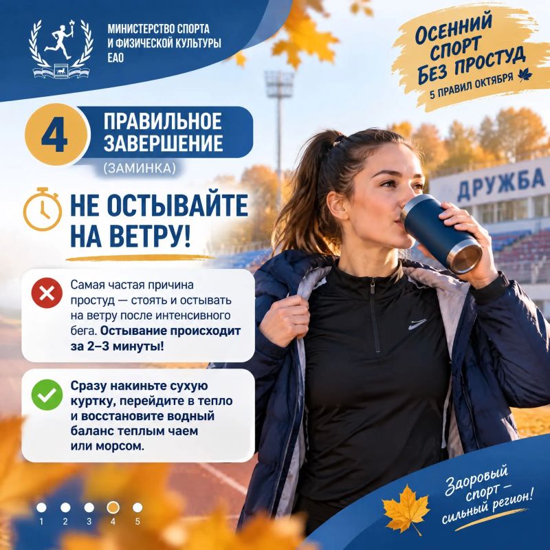 Вышел на пробежку бодрым атлетом, а вернулся с насморком и температурой? Вышел на пробежку бодрым атлетом, а вернулся с насморком и температурой?