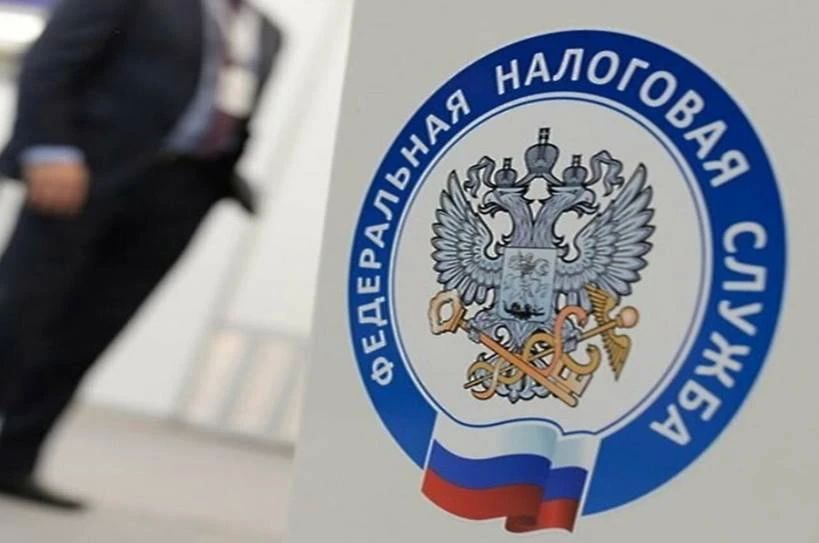 УФНС России по ЕАО напоминает: срок уплаты имущественных налогов за 2025 год — не позднее 1 декабря 2026 года!
