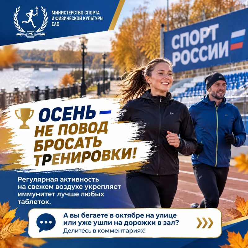 Вышел на пробежку бодрым атлетом, а вернулся с насморком и температурой? Вышел на пробежку бодрым атлетом, а вернулся с насморком и температурой?