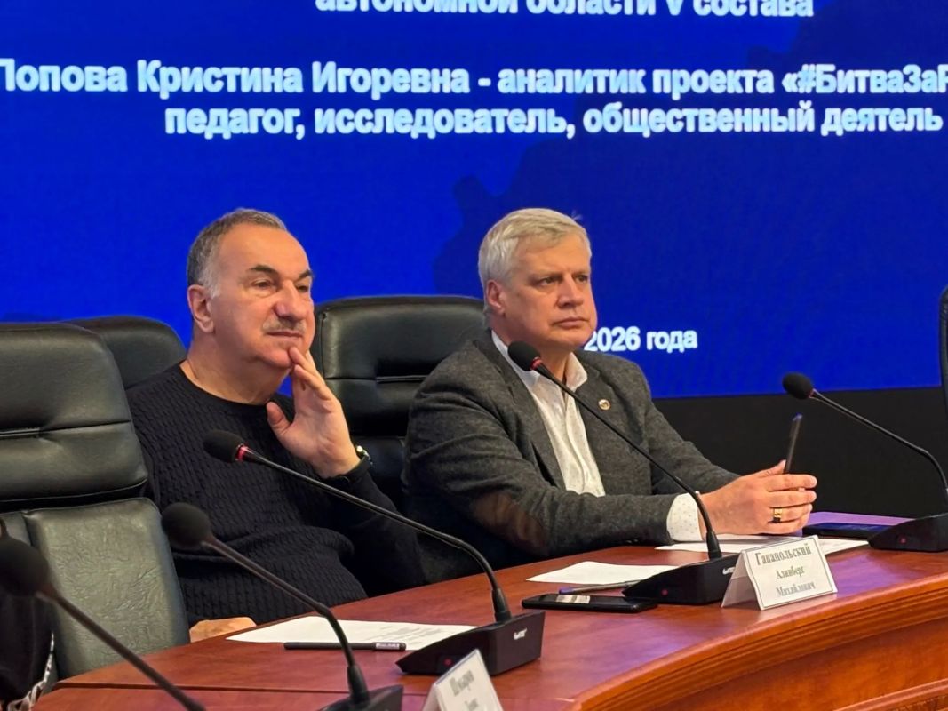 В ЕАО состоялось пленарное заседание Общественной палаты региона пятого созыва В ЕАО состоялось пленарное заседание Общественной палаты региона пятого созыва