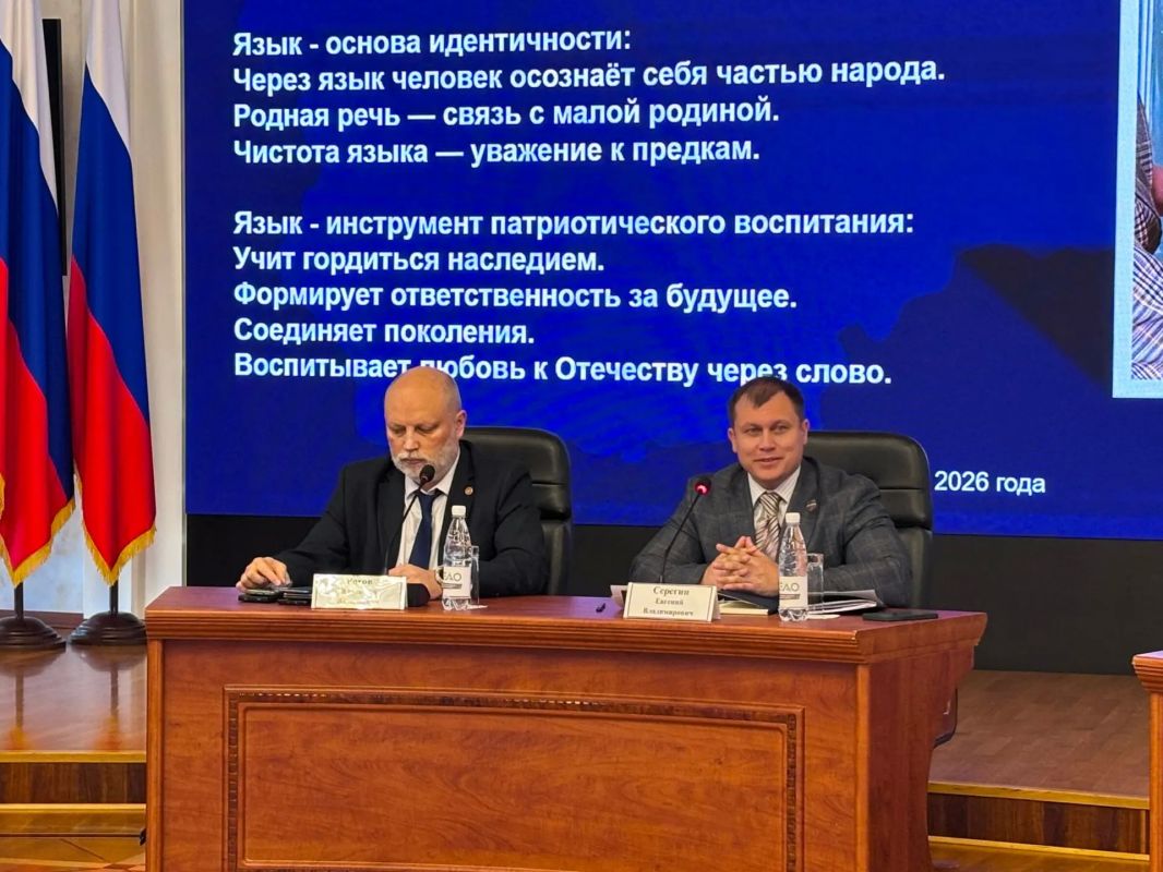 В ЕАО состоялось пленарное заседание Общественной палаты региона пятого созыва В ЕАО состоялось пленарное заседание Общественной палаты региона пятого созыва