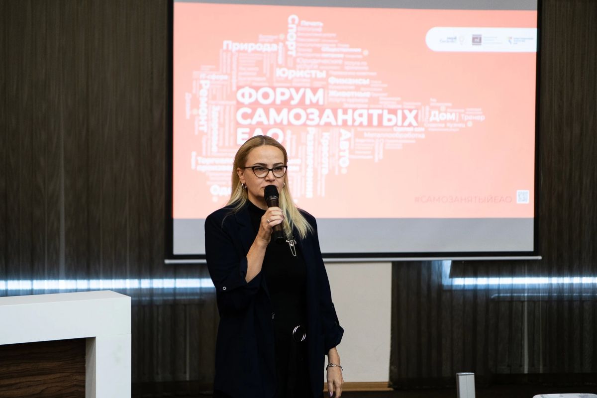 Ирина Витютнева покинула пост министра экономики ЕАО