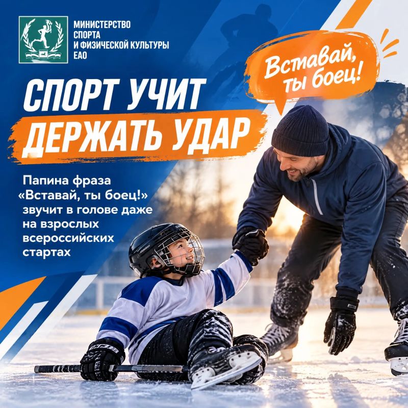 За каждой большой победой юного спортсмена всегда стоит тот, кто верил в него больше всех За каждой большой победой юного спортсмена всегда стоит тот, кто верил в него больше всех