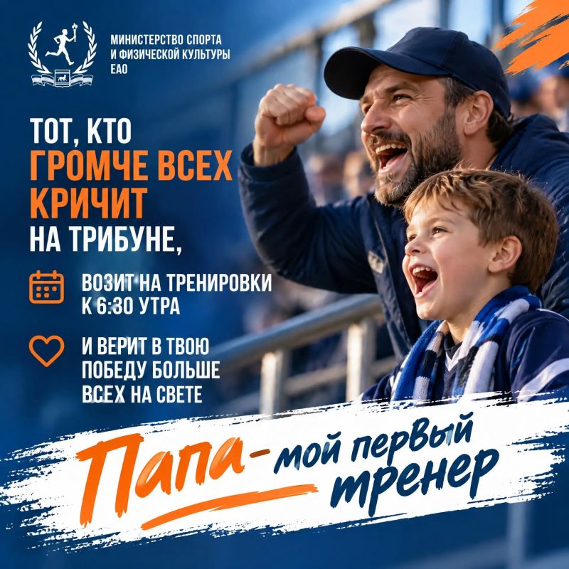 За каждой большой победой юного спортсмена всегда стоит тот, кто верил в него больше всех За каждой большой победой юного спортсмена всегда стоит тот, кто верил в него больше всех