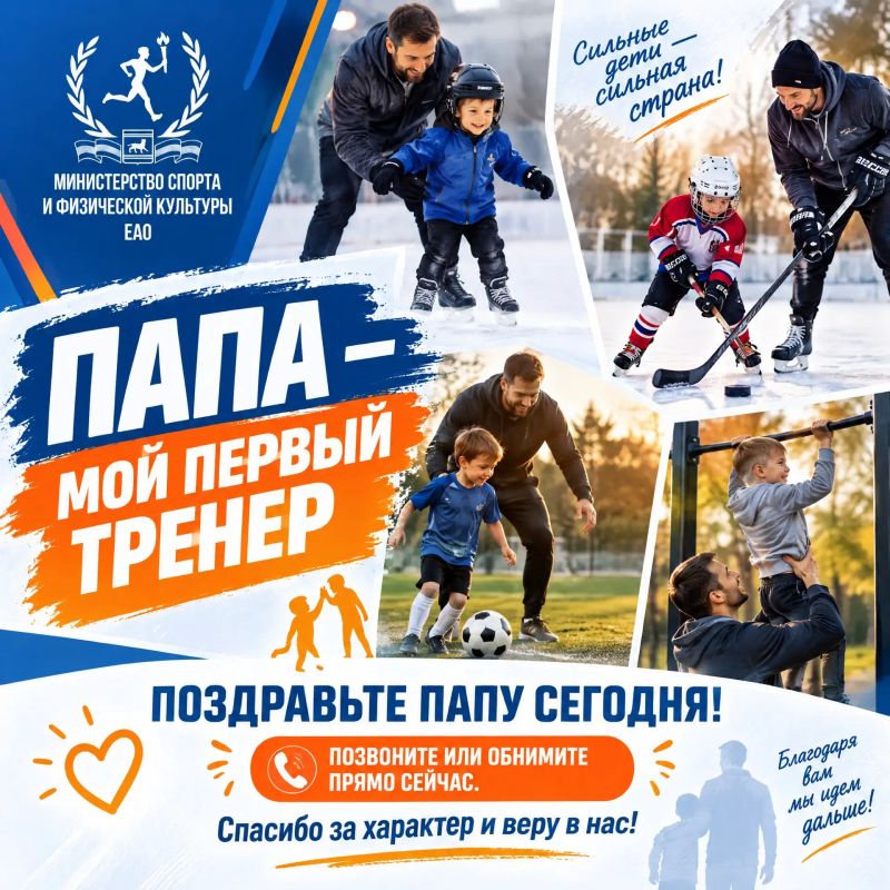 За каждой большой победой юного спортсмена всегда стоит тот, кто верил в него больше всех За каждой большой победой юного спортсмена всегда стоит тот, кто верил в него больше всех
