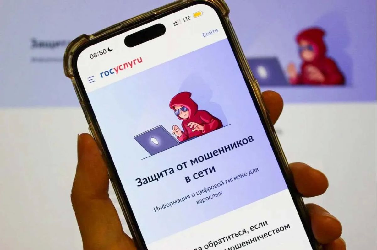 Твои данные под защитой: новые возможности на Госуслугах