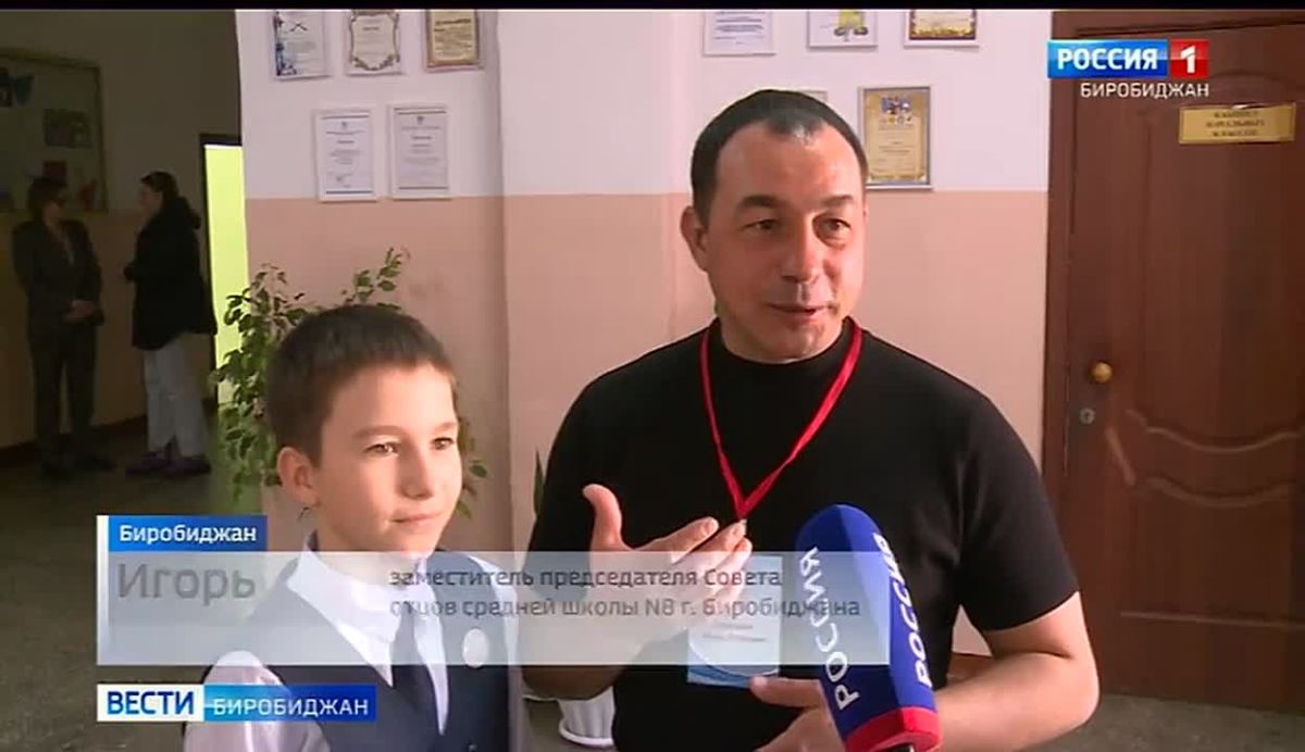 Конференция «Мужской взгляд» состоялась в восьмой биробиджанской школе