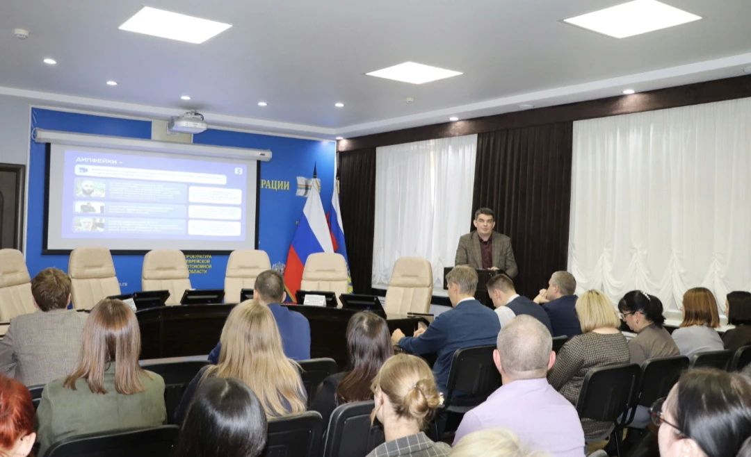Сегодня, 21 октября 2026 года, во взаимодействии с Общероссийской общественно-государственной просветительской организацией «Российское общество «Знание» для работников органов прокуратуры области проведено лекционное занятие