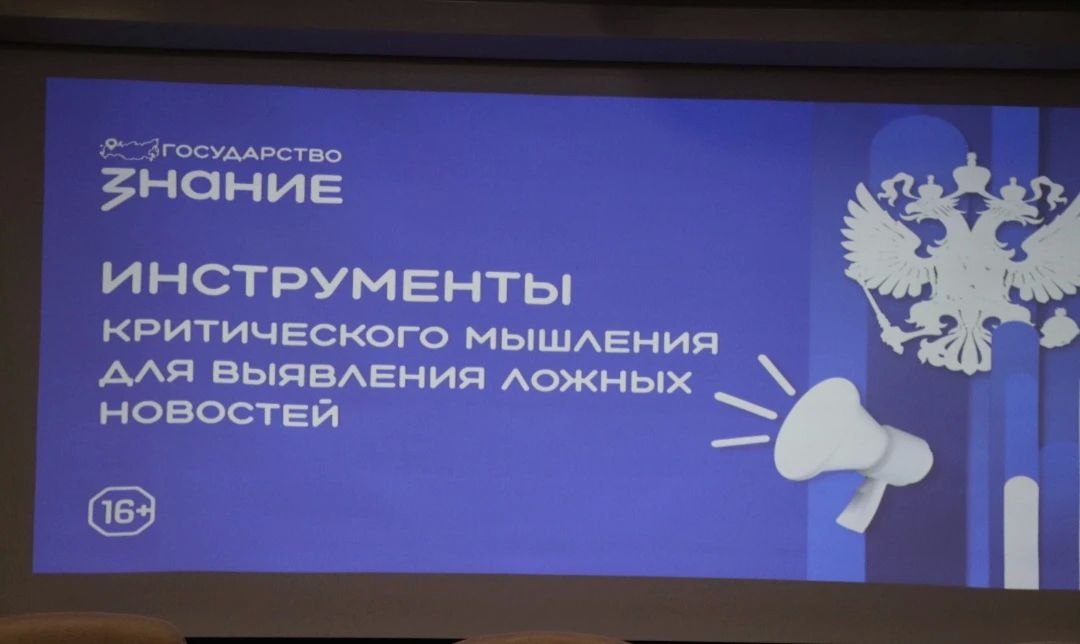 Сегодня, 21 октября 2026 года, во взаимодействии с Общероссийской общественно-государственной просветительской организацией «Российское общество «Знание» для работников органов прокуратуры области проведено лекционное занятие Сегодня, 21 октября 2026 года, во взаимодействии с Общероссийской общественно-государственной просветительской организацией «Российское общество «Знание» для работников органов прокуратуры области проведено лекционное занятие