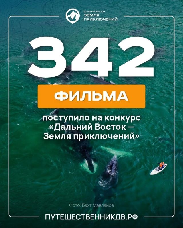 23 видео путешествия по ЕАО представлено на конкурс «Дальний Восток — Земля приключений» 23 видео путешествия по ЕАО представлено на конкурс «Дальний Восток — Земля приключений»