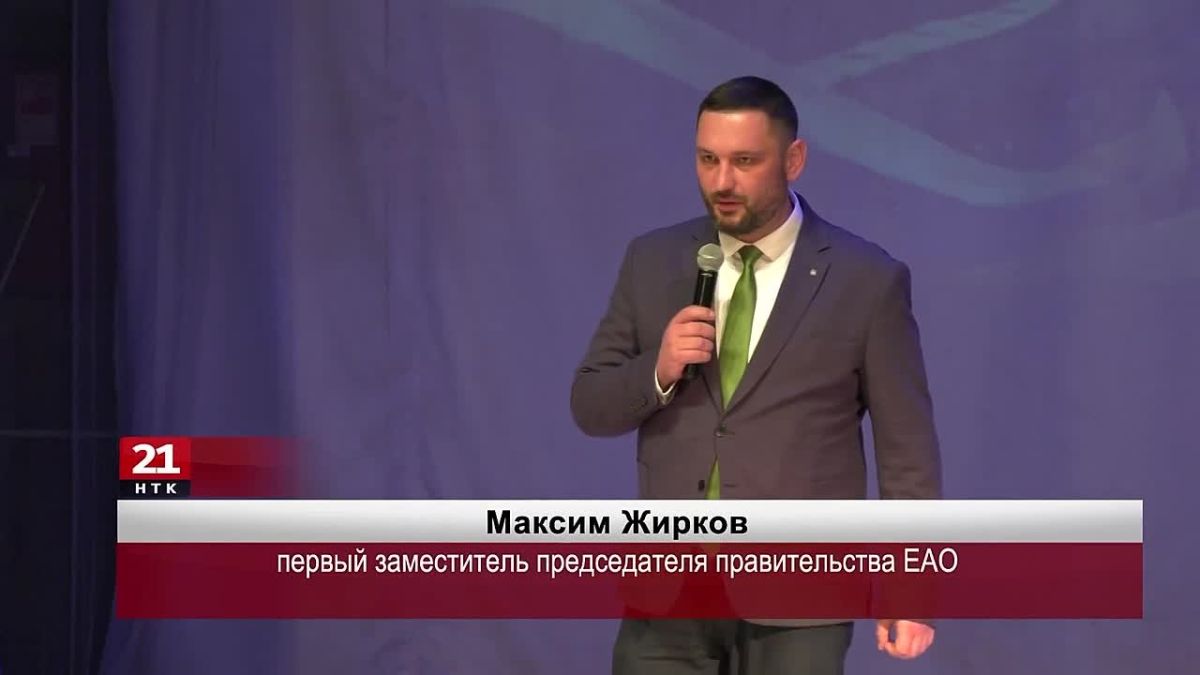 В ЕАО поздравили работников дорожного хозяйства и транспорта
