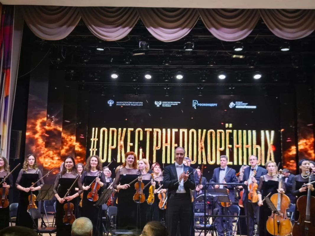 Мария Костюк: #ОРЕКСТРНЕПОКОРЕННЫХ, Донецкий академический симфонический оркестр имени Сергея Прокофьева - как символ граждан нашей великой страны НЕПОКОРЕННОЙ: вместе к великой цели - Победе