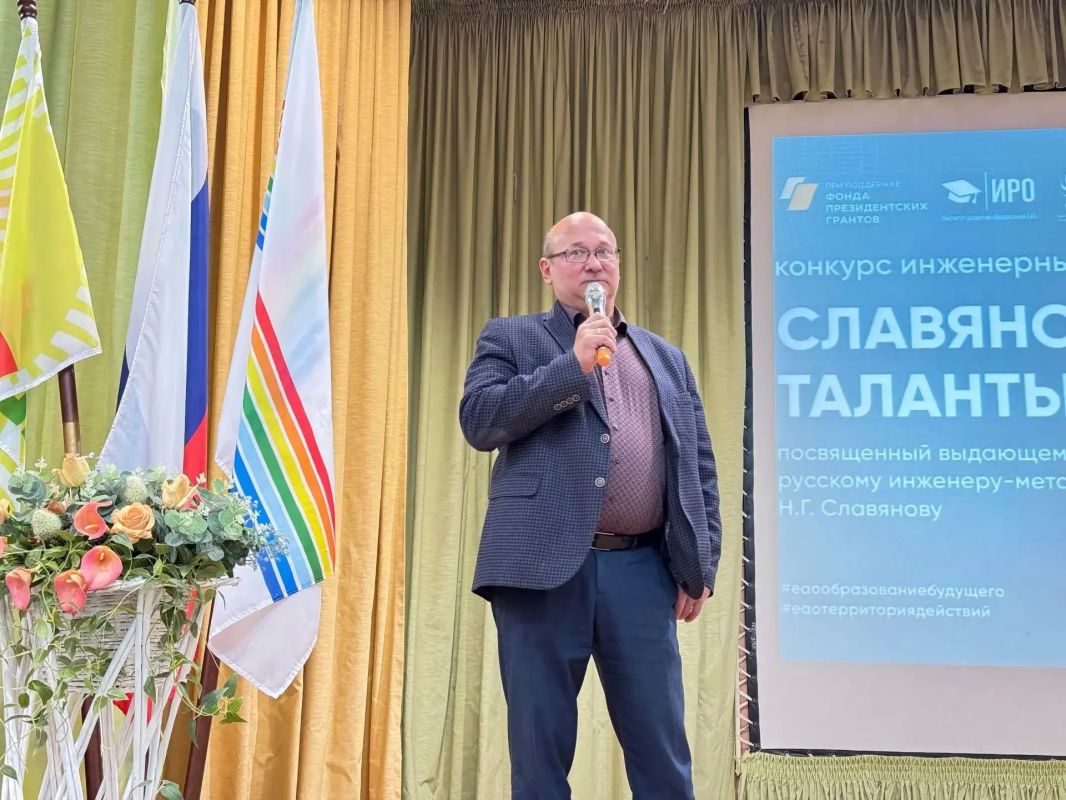 В гимназии №1 Биробиджана стартовал региональный конкурс инженерных проектов «Славяновские таланты» В гимназии №1 Биробиджана стартовал региональный конкурс инженерных проектов «Славяновские таланты»