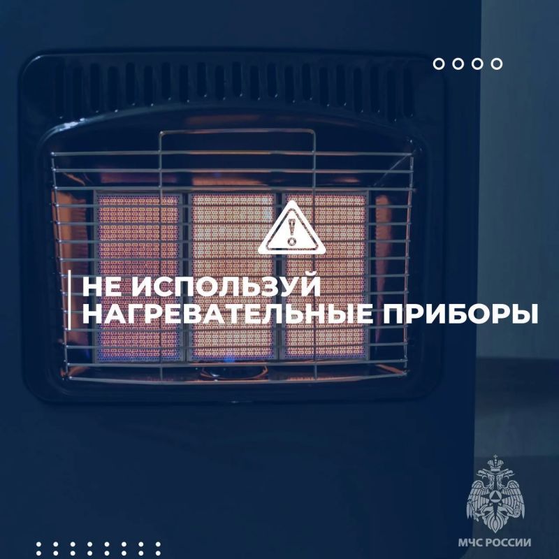 Обезопась гараж от пожара вместе с МЧС России Обезопась гараж от пожара вместе с МЧС России