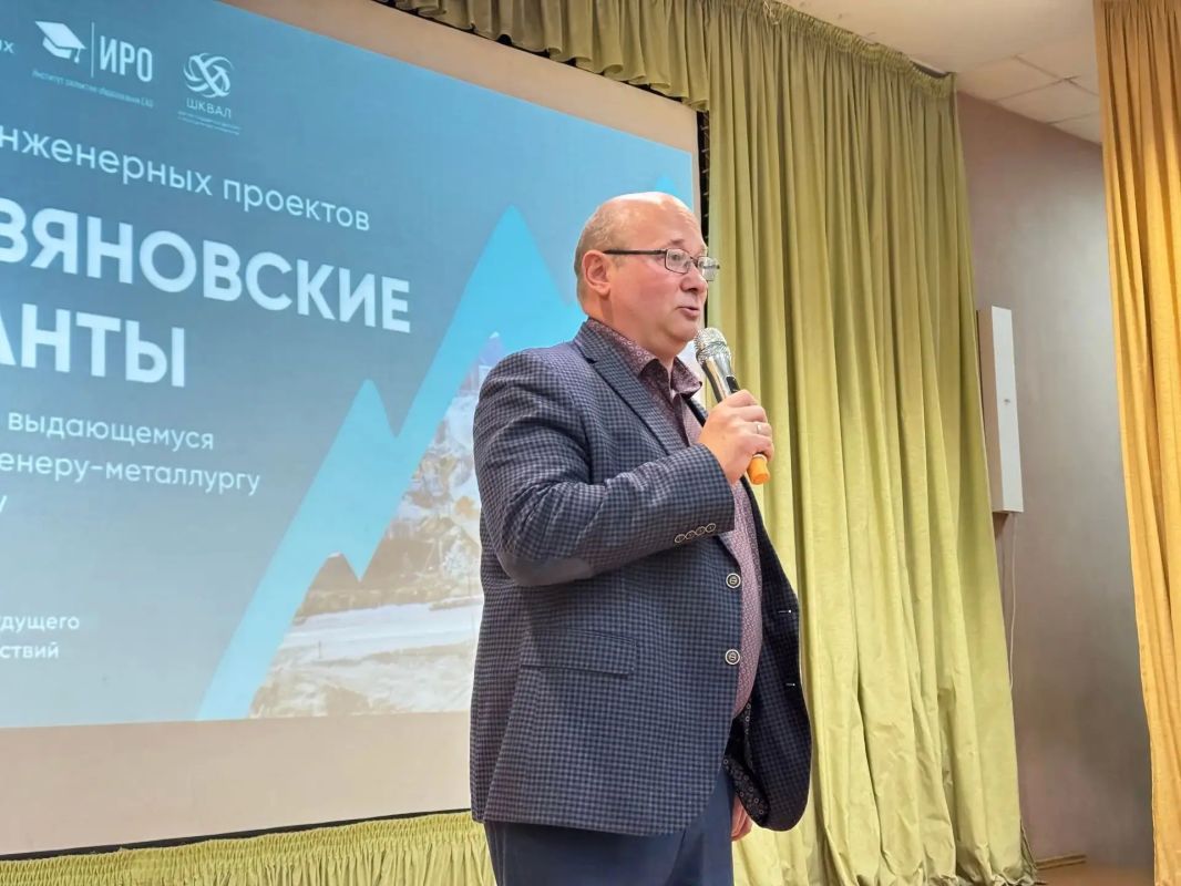 В гимназии №1 Биробиджана стартовал региональный конкурс инженерных проектов «Славяновские таланты» В гимназии №1 Биробиджана стартовал региональный конкурс инженерных проектов «Славяновские таланты»