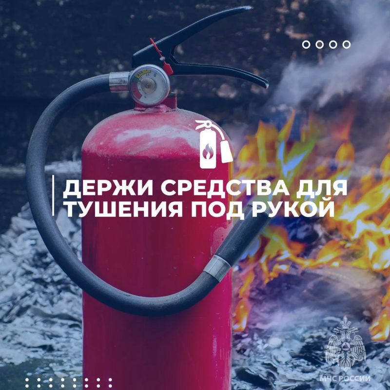 Обезопась гараж от пожара вместе с МЧС России Обезопась гараж от пожара вместе с МЧС России
