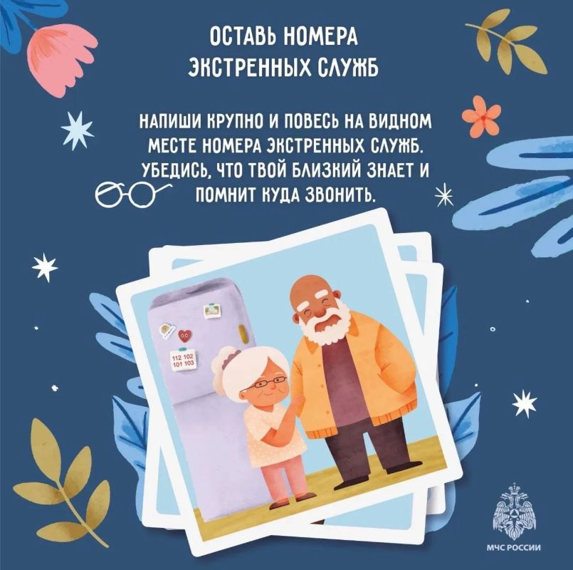 Забота, которую нельзя откладывать Забота, которую нельзя откладывать