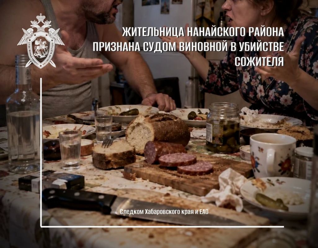 Собранные Хабаровским межрайонным следственным отделом следственного управления Следственного комитета Российской Федерации и Еврейской автономной области доказательства признаны судом достаточными для вынесения приговора...