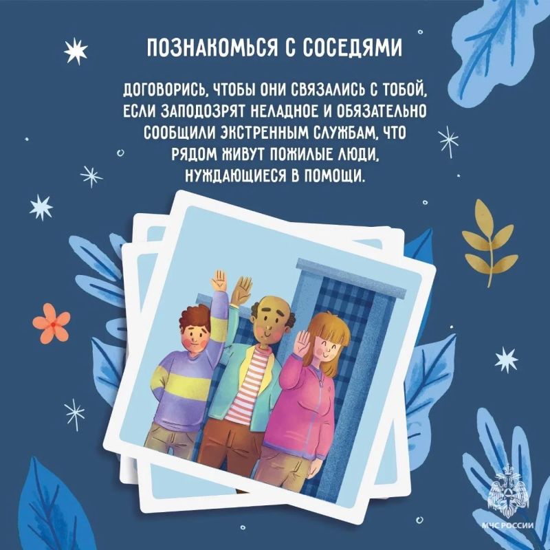 Забота, которую нельзя откладывать Забота, которую нельзя откладывать