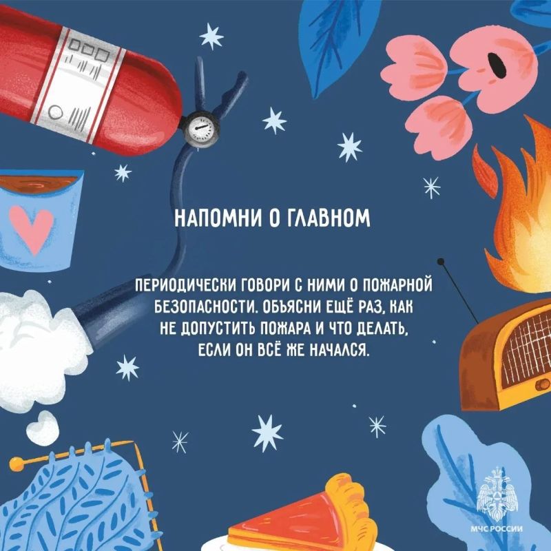 Забота, которую нельзя откладывать Забота, которую нельзя откладывать