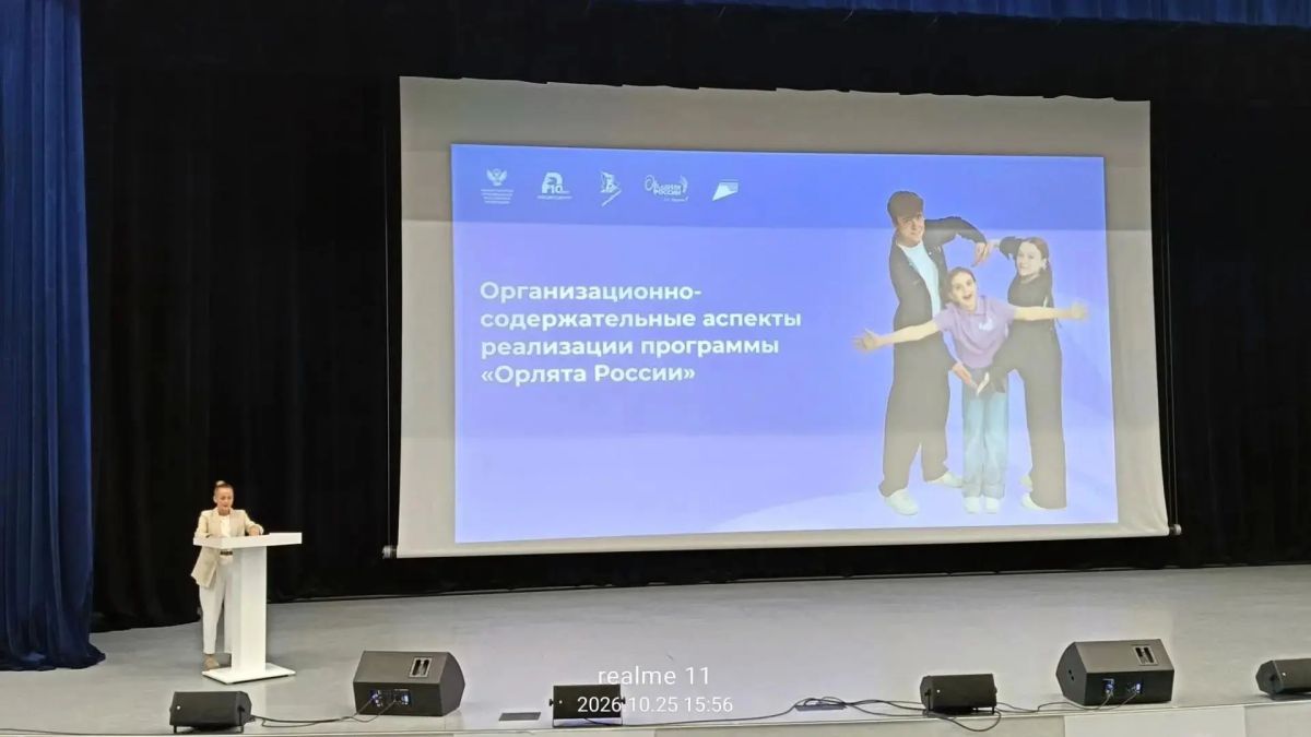 «Хочется вернуться в класс и попробовать всё это с детьми» «Хочется вернуться в класс и попробовать всё это с детьми»