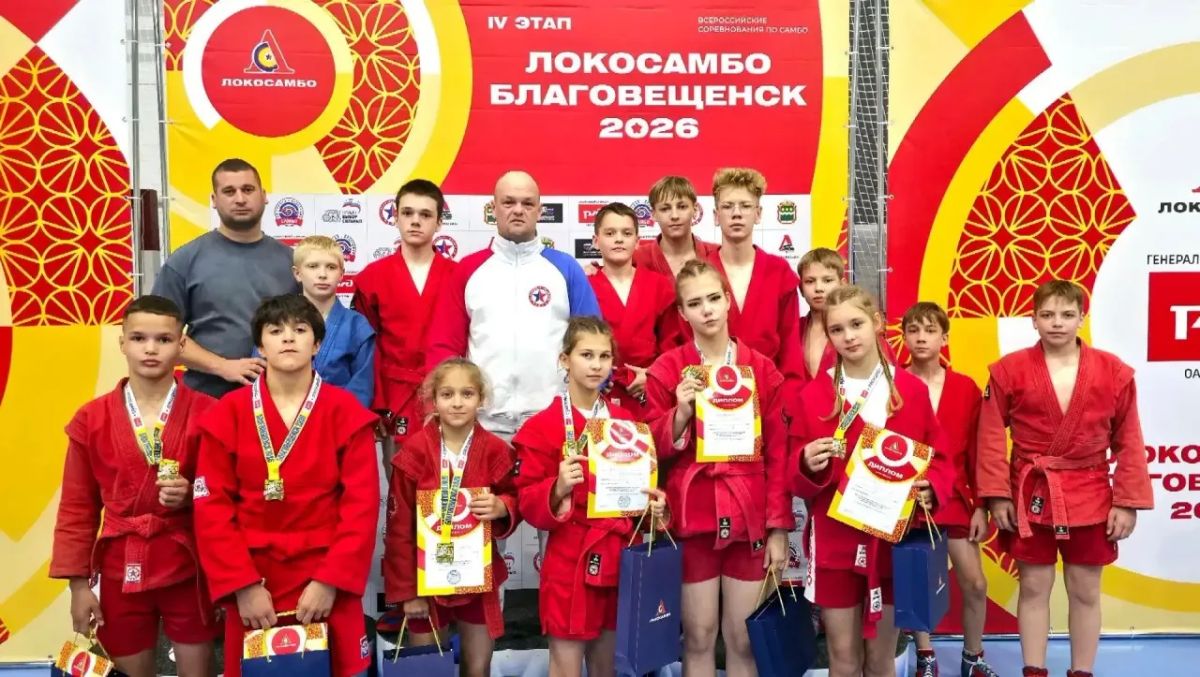 Самбисты ЕАО завоевали шесть медалей на этапе «Детской лиги Локосамбо» Самбисты ЕАО завоевали шесть медалей на этапе «Детской лиги Локосамбо»