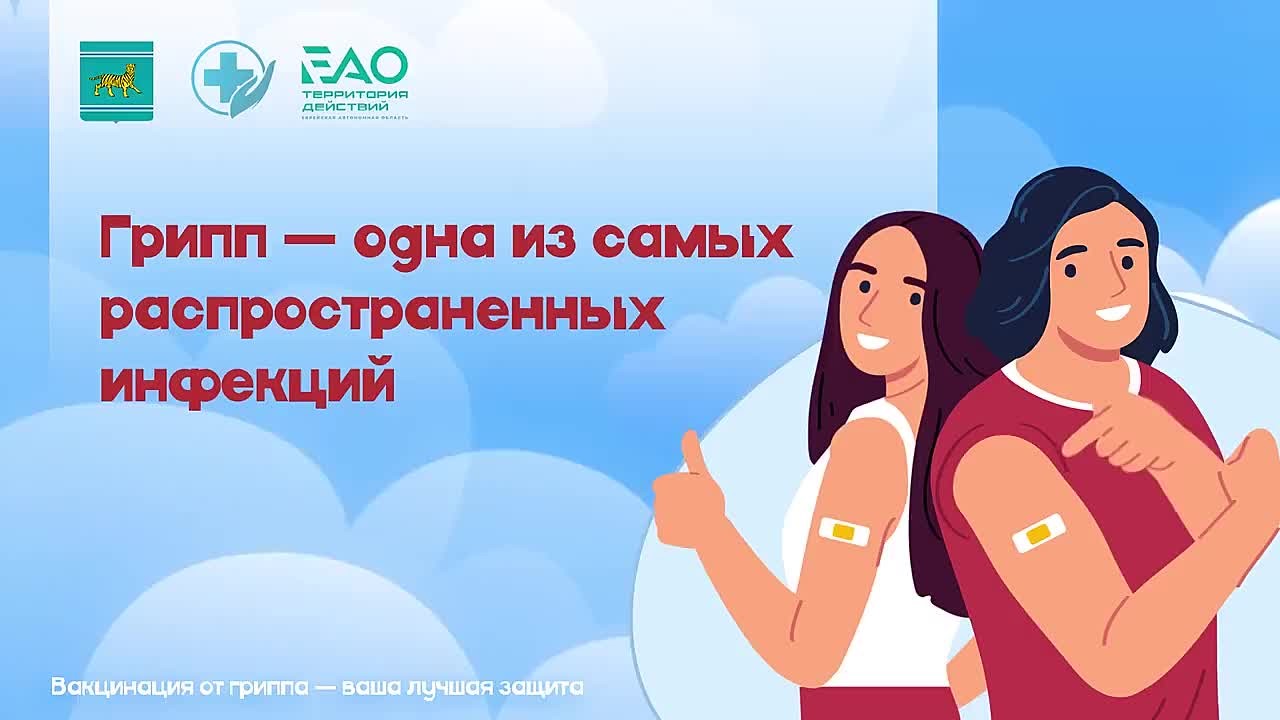 Сезон простуд и ОРВИ в разгаре: как защитить себя и близких?