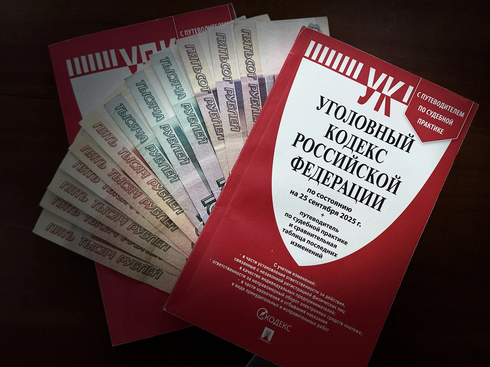 Бывший начальник почтового отделения Ульчского района предстанет перед судом за присвоение денежных средств