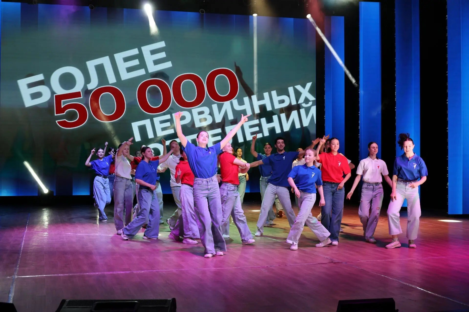 Итоговая конференция реготделения «Движения Первых» прошла в ЕАО