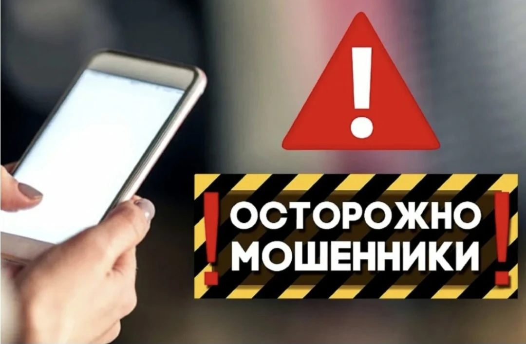Прокурор взыскал денежные средства с дроппера в пользу обманутой жительницы г.Биробиджана