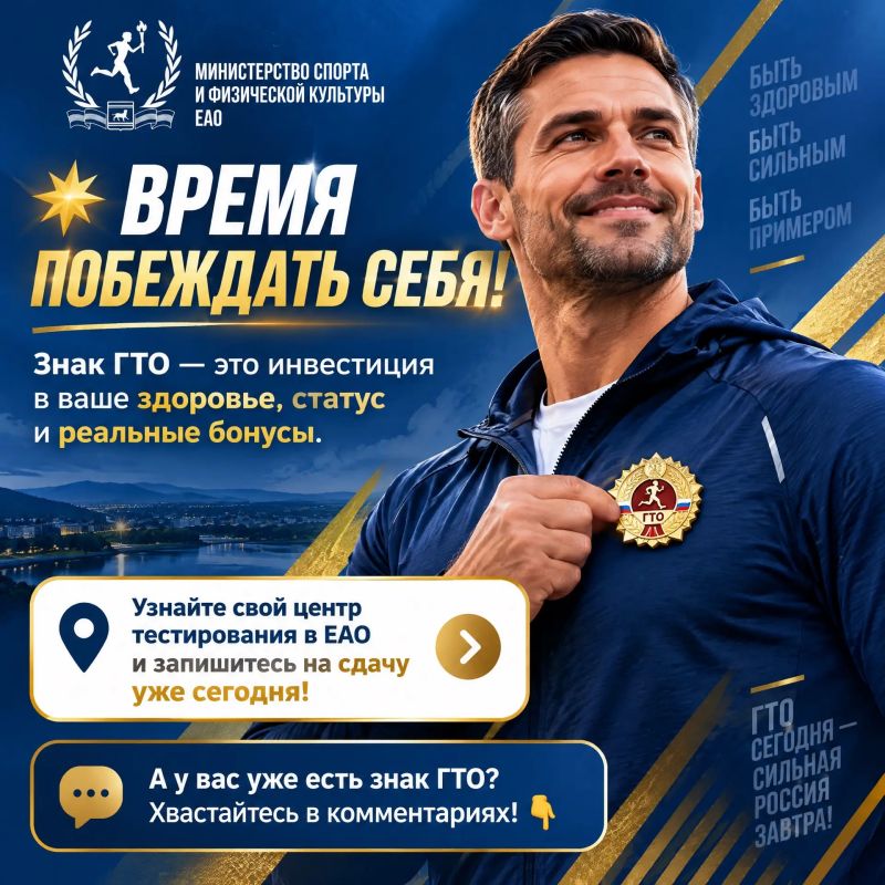 Думаете, знак ГТО нужен только школьникам ради баллов к ЕГЭ? А вот и нет! Думаете, знак ГТО нужен только школьникам ради баллов к ЕГЭ? А вот и нет!