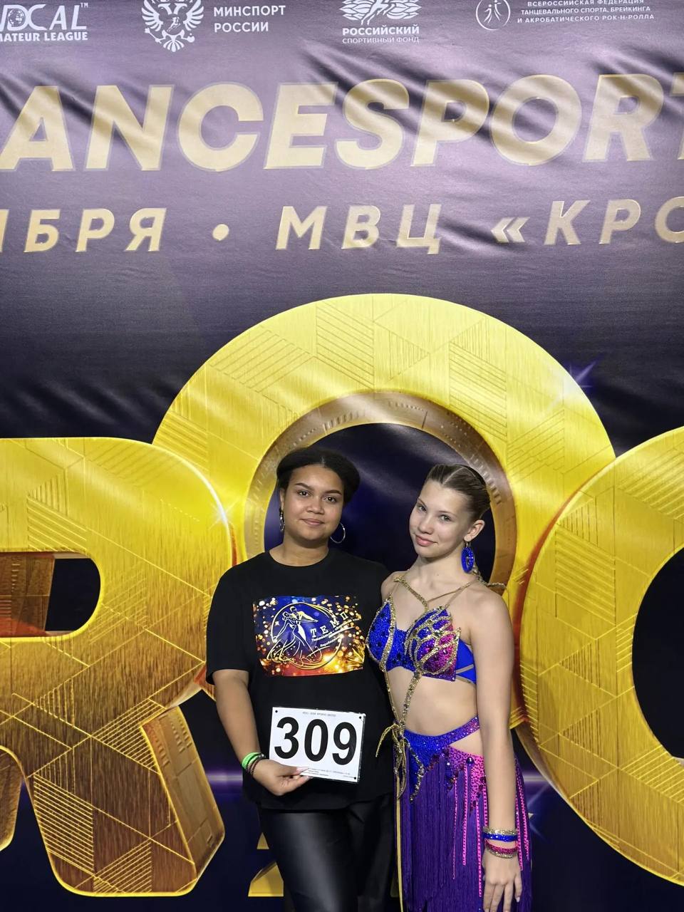 Танцовщица из Биробиджана выступила на международных соревнованиях Russian Open DanceSport Championship