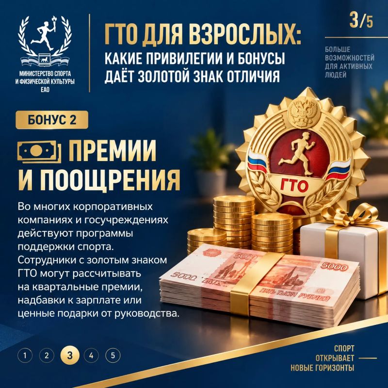 Думаете, знак ГТО нужен только школьникам ради баллов к ЕГЭ? А вот и нет! Думаете, знак ГТО нужен только школьникам ради баллов к ЕГЭ? А вот и нет!