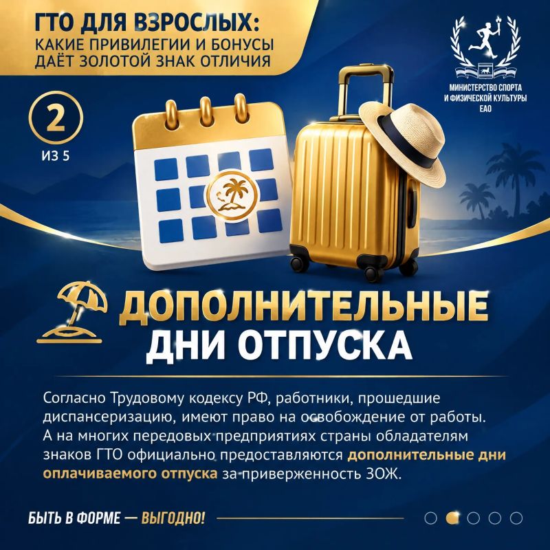 Думаете, знак ГТО нужен только школьникам ради баллов к ЕГЭ? А вот и нет! Думаете, знак ГТО нужен только школьникам ради баллов к ЕГЭ? А вот и нет!