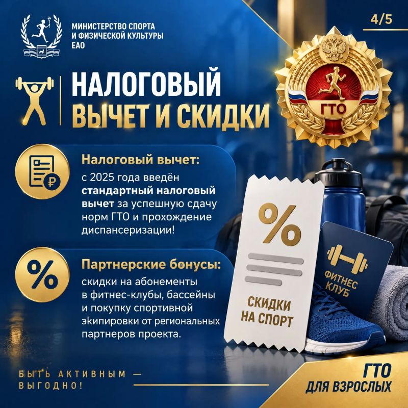 Думаете, знак ГТО нужен только школьникам ради баллов к ЕГЭ? А вот и нет! Думаете, знак ГТО нужен только школьникам ради баллов к ЕГЭ? А вот и нет!