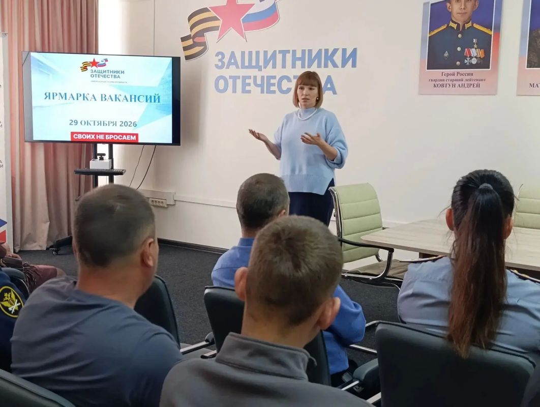 Трудоустройству ветеранов СВО продолжают уделять особое внимание в Еврейской автономной области Трудоустройству ветеранов СВО продолжают уделять особое внимание в Еврейской автономной области